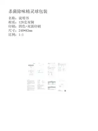 Midea美的 空间消杀器XS-RO5015V,DC0.55臭氧XS-RO501